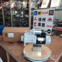 上柴 徐工/三一/汽车吊/起重机 上柴起动机 S00013524+01 起动机/S00013524+01