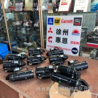 道依茨04131602起动机 AZE4282 4131602 启动马达 11132377/AZE4282