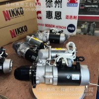 NIKKO 起动马达 600-813-9531 0-23000-8234 24V 11KW 6008139531/600-813-9531