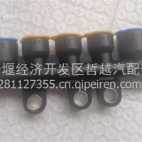管接头组总成-快插式/3525030-90000