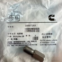 QSM11粘度传感器/3069728