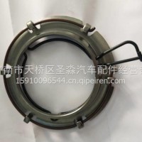 离合器分离环(六爪小/AZ9725160070