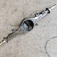 驭菱后桥壳/L00154-2401010