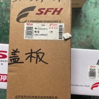 垫片/FAT5801399587