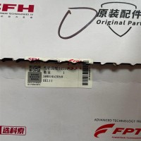 第三惰轮齿轮/FAT5801452050