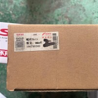 第二惰轮螺栓/第一齿轮螺栓/166790340