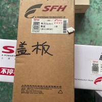 第二惰轮垫片/5801399587