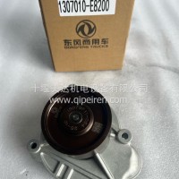 龙擎国六水泵总成/1307010-E8200