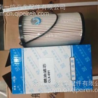 平原滤清器CLX-691燃油滤清器1001362240/80113柴油滤芯/燃油滤清器芯/1001362240