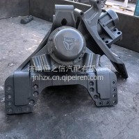 豪沃豪翰汕德卡平衡轴总成平衡梁总成/WG9525525030