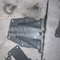 豪沃前黄后支架钢板支架前钢板后支架/WG9925520202