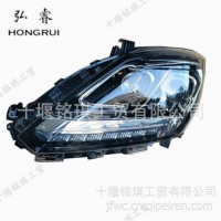 适用于东风风行M6 M7 F700A-4121010A/4121020A前大灯组合灯/4121010A