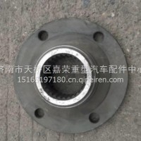 SQ2502166Y03D三一宽体自卸车SKT90/SKT95/SKT100/SKT105突缘131488001063A/ SQ2502166Y03D