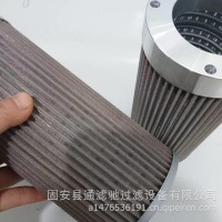现货供应大流量吸油滤芯WU-250x100-J不锈钢过滤网滤盖折叠滤芯/WU-250x100-J