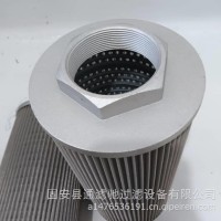 现货供应不锈钢过滤网液压油滤芯WU-800X180-430系螺纹孔铝盖齐全/WU-800X180-430