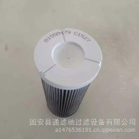 生产批发折叠液压油滤芯81893949机械设备替代沃尔沃17438620/81893949
