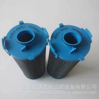 国产滤清器29558464液压油滤芯折叠发电机过滤器滤网冲孔网回油滤/29558464