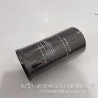 厂家供应燃油过滤器47710533工程机械配件挖掘机先导液压油滤芯/47710533