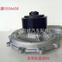 厂家直供福田康明斯发动机水泵5536658/5536658
