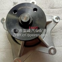 厂家优势供应东风天龙龙擎DDI发动机水泵总成1307010-E4600/1307010-E4600