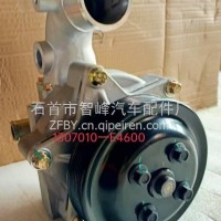 厂家优势供应东风天龙龙擎DDI发动机水泵1307010-E4600/1307010-E4600