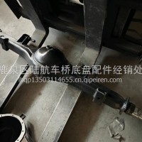 后桥壳/S10225-2401010 S124000000225
