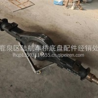 后桥壳/61G149