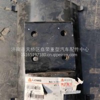 27110102721临工宽体车储气筒支架/27110102721