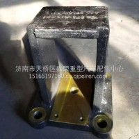 87029110091陕西同力重工后钢板座/87029110091