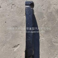 87029010081A陕西同力重工前钢板压板加厚/87029010081A
