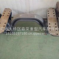 AZ9750521210 重汽豪威60矿平衡轴总成/AZ9750521210