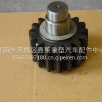 TZ56077000154 重汽豪威60矿行星齿轮组合C2305010D/TZ56077000154