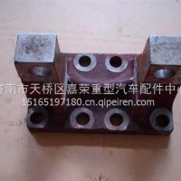 TZ56077000061重汽豪威50矿上推力支座C24000024JZ1B/TZ56077000061