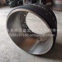 SQ3104571KG01山东那个蓬翔后制动鼓 /SQ3104571KG01