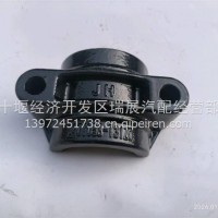 天龙前稳定杆支架2906058-T31Z0/2906058-T31Z0