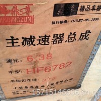 6782差速器江淮/6782