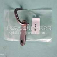 卡特活塞冷却器喷嘴/197-9367