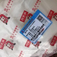 东风股份东风多利卡副水箱1311010-E20801-A/1311010-E20801-A