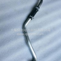 15N天然气发动机增压器回油管/6548891