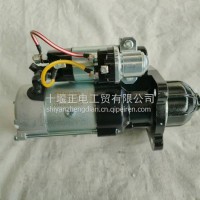 湖北正电供应QDJ1501起动机 12V 6.5KW 10齿/QDJ1501