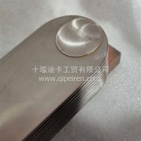 机油冷却器芯4095097/4095097