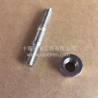 增压器双头螺丝及帽4327413/4298242 /4327413/4298242