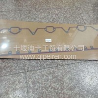 摇臂室垫4070529/4070529