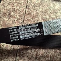 皮带3101940/3101940