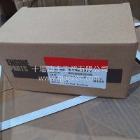 连杆衬套3896894/3896894