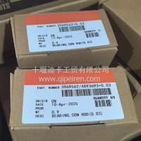 连杆瓦0.03 错口（好）3969562/3901170-MD-0.03/3969562/3901170-MD-0.03