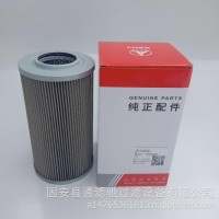 现货供应折叠60082694吸油不锈钢网液压油滤芯机械配件大流量滤芯/60082694