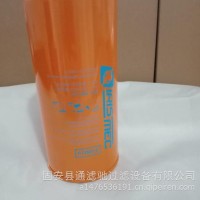 通滤驰生产玻璃纤维液压油滤芯350019型号齐全旋装机油柴油滤清器/350019