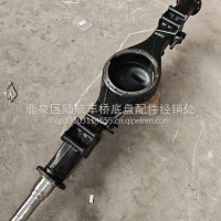 时代后桥壳/2401T341-010
