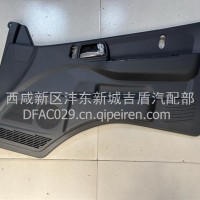 右车门内饰板/6102020-G14101